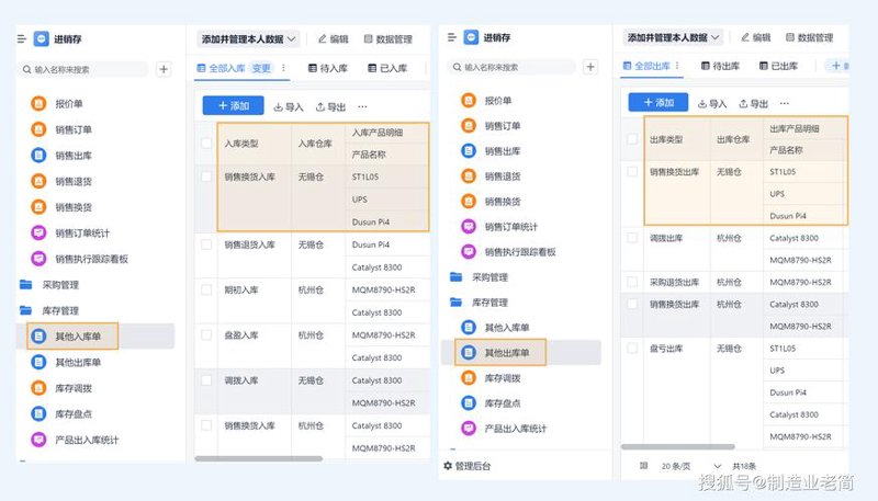 小程序开发：构建更便捷的商业桥梁
