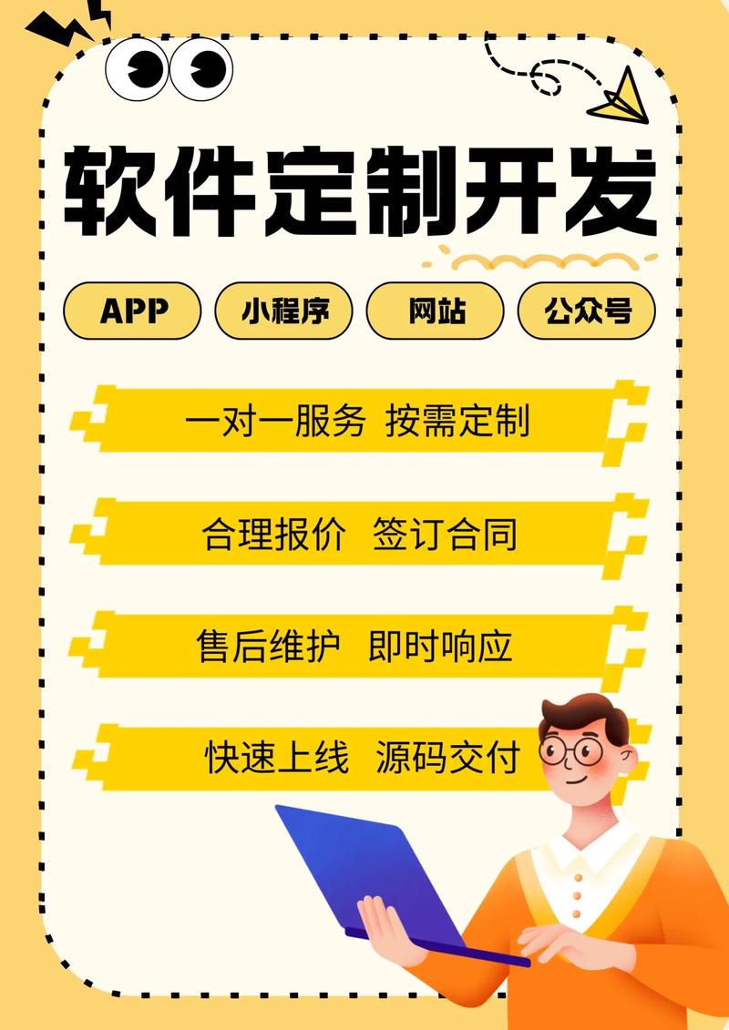 CRM系统
