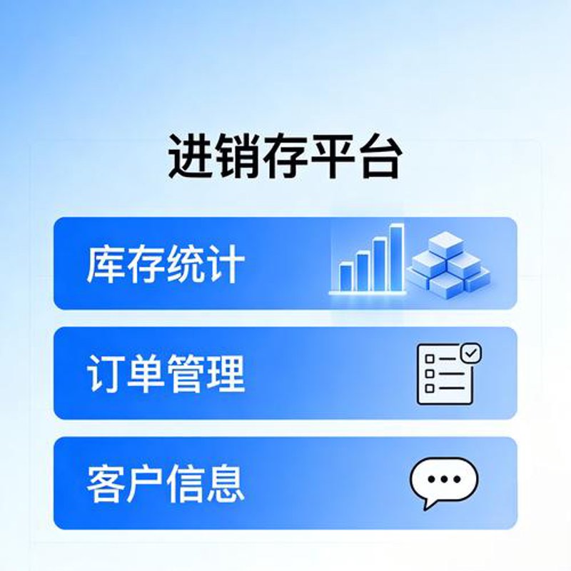 大数据分析
