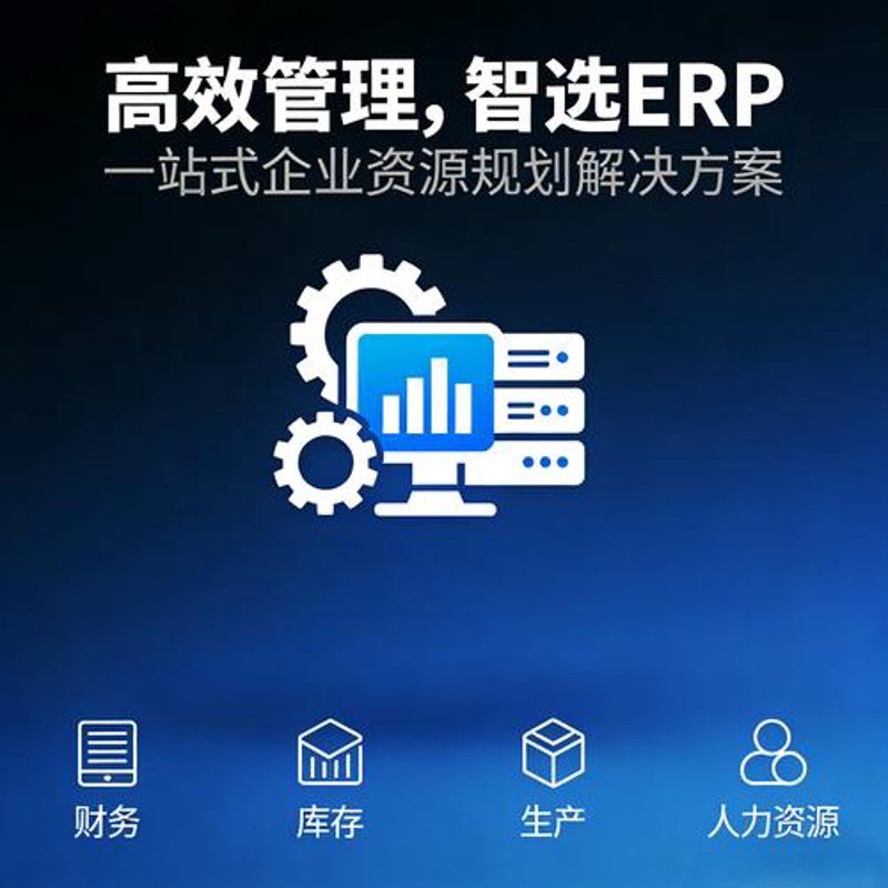 重庆软件开发：互联网时代的技术引擎